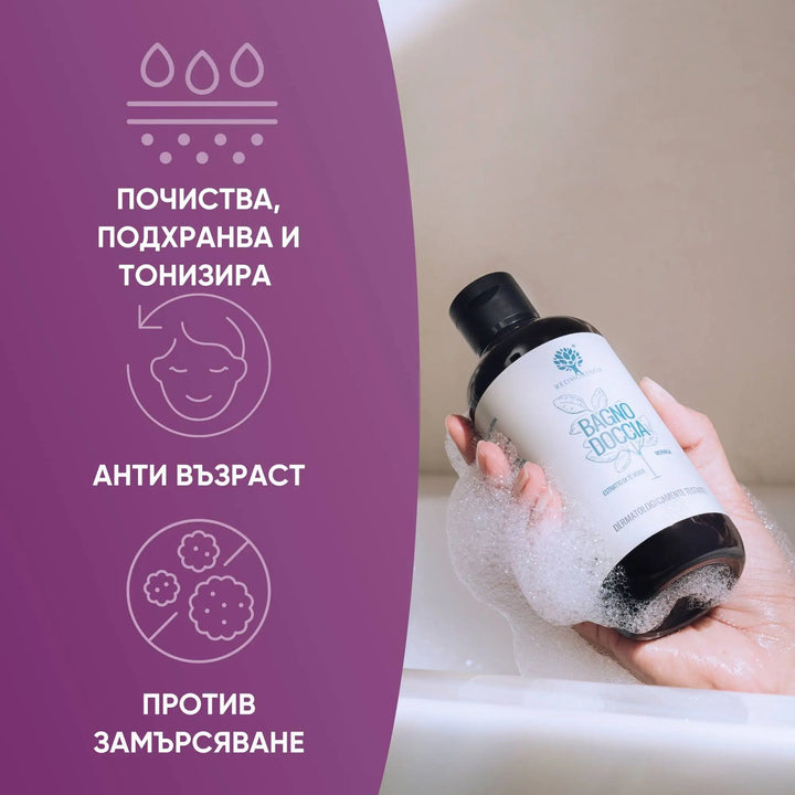 RedMoringa БИО подхранващ и хидратиращ душ гел за тяло с Моринга